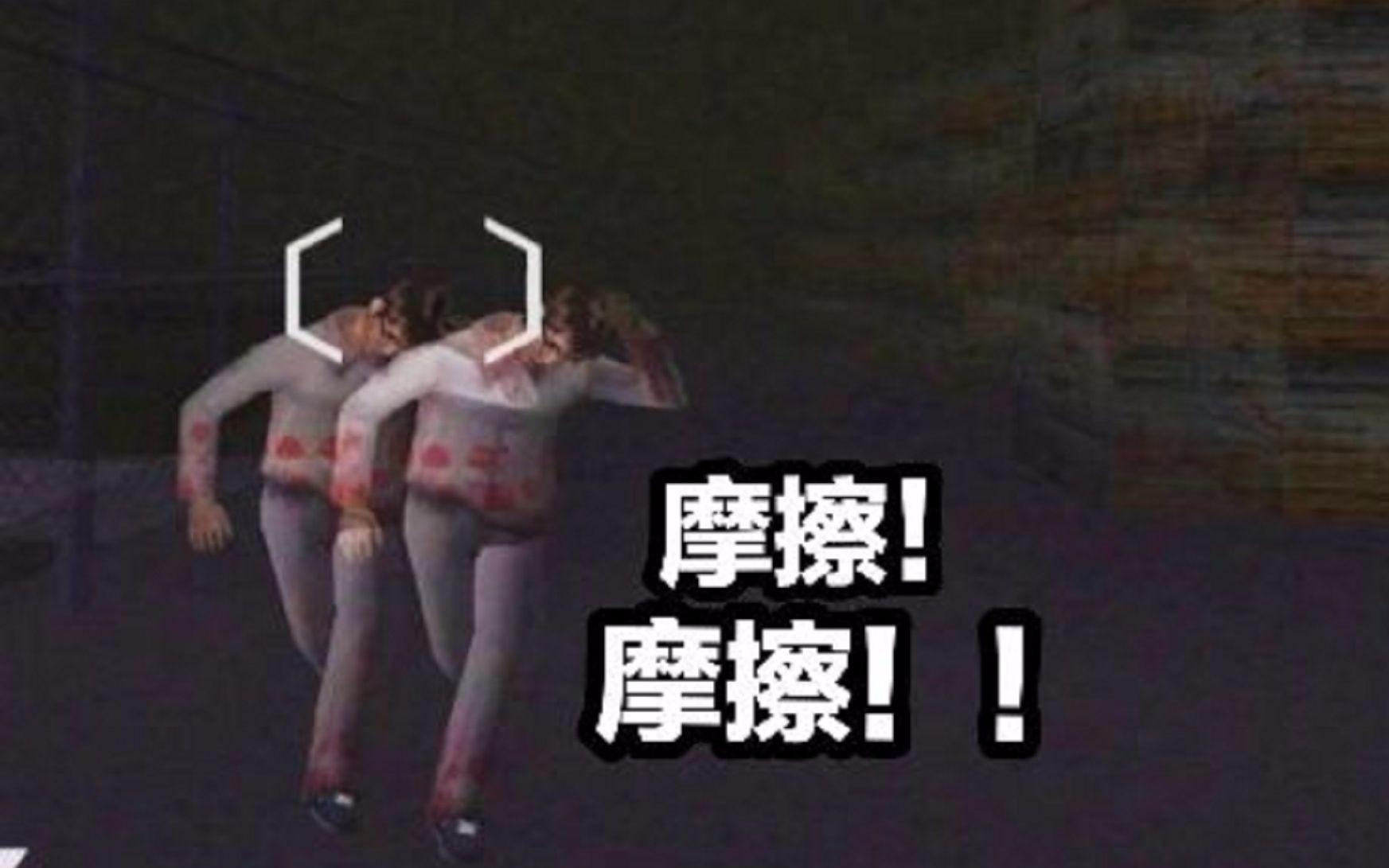 【黑镖客】超级沙雕恐怖游戏